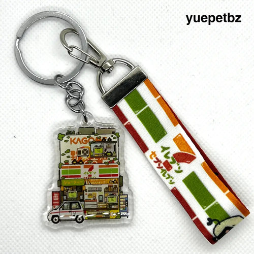 7/11 Keychain W/ Lanyard - keychains
