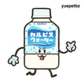 Calpipi Vinyl Sticker - Sticker