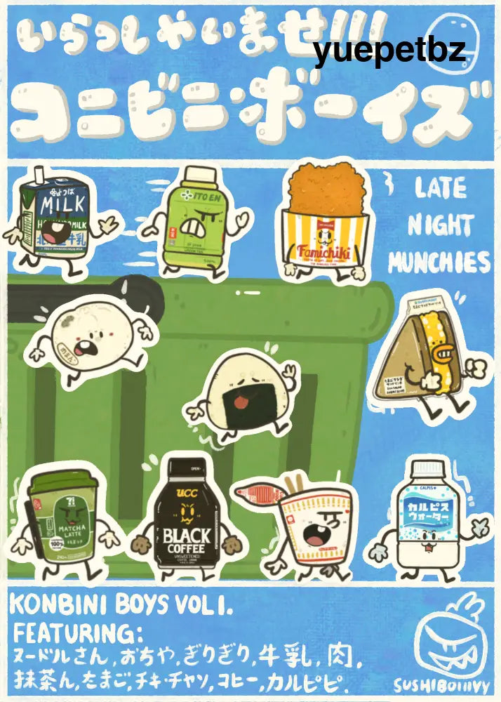 Konbini Boys Blind Bag - keychains